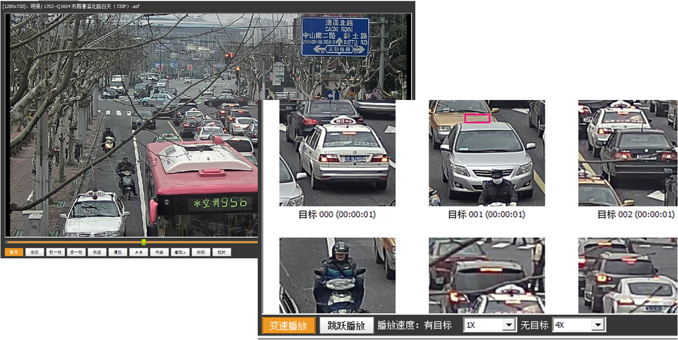 明(míng)景图侦系统